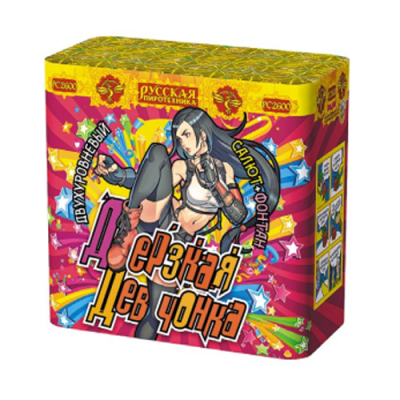 Дерзкая девчонка Фонтан фейерверк купить в Липецке | lipeck.salutsklad.ru