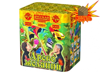 Древо Желаний Батарея салютов купить в Липецке | lipeck.salutsklad.ru