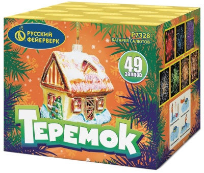 Теремок Батарея салютов купить в Липецке | lipeck.salutsklad.ru