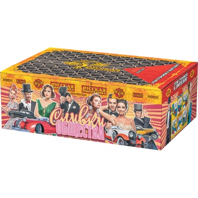 Сливки общества Батарея салютов купить в Липецке | lipeck.salutsklad.ru