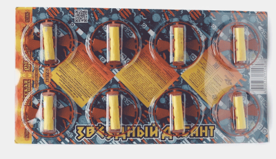 Звездный десант Летающие фейерверки купить в Липецке | lipeck.salutsklad.ru