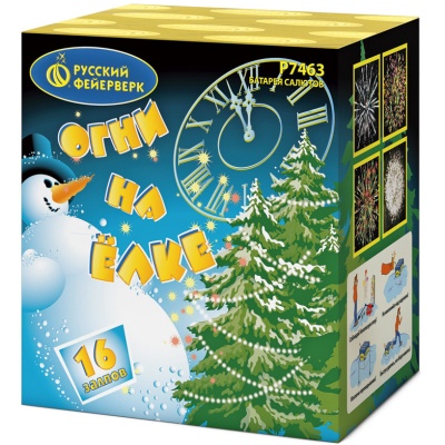 Огни на елке Салют купить в Липецке | lipeck.salutsklad.ru