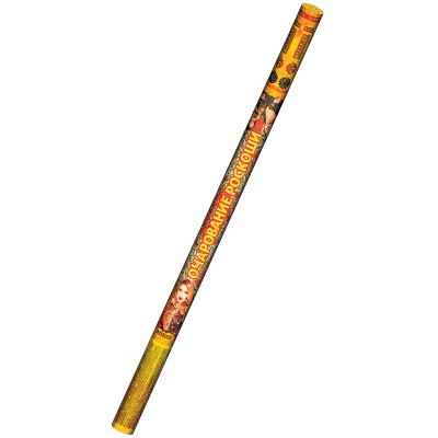 Очарование роскоши Римские свечи купить в Липецке | lipeck.salutsklad.ru