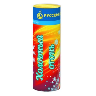 Холодный огонь Пиротехнический фонтан купить в Липецке | lipeck.salutsklad.ru