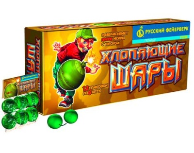 Хлопающие шары Петарды купить в Липецке | lipeck.salutsklad.ru