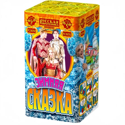 Зимняя сказка S Фейерверк купить в Липецке | lipeck.salutsklad.ru