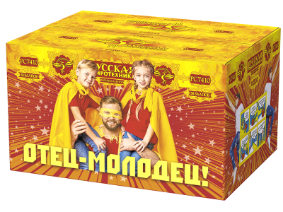 Отец-молодец! Батарея салютов купить в Липецке | lipeck.salutsklad.ru