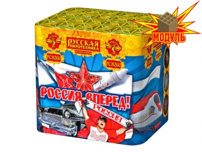 Россия, вперед! Батарея салютов купить в Липецке | lipeck.salutsklad.ru