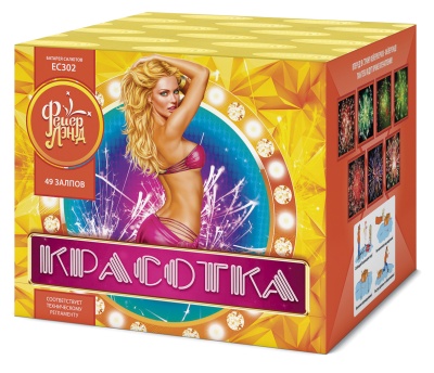 Красотка 49 Салют купить в Липецке | lipeck.salutsklad.ru