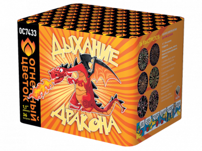 Дыхание дракона Фейерверк купить в Липецке | lipeck.salutsklad.ru