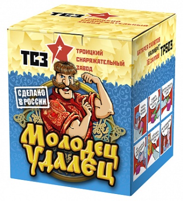 Молодец удалец Салют купить в Липецке | lipeck.salutsklad.ru