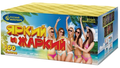 Яркий и жаркий Батарея салютов купить в Липецке | lipeck.salutsklad.ru