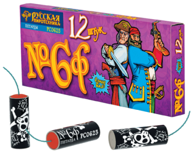 Петарды Команда корсара Моргана 6ф Петарды купить в Липецке | lipeck.salutsklad.ru