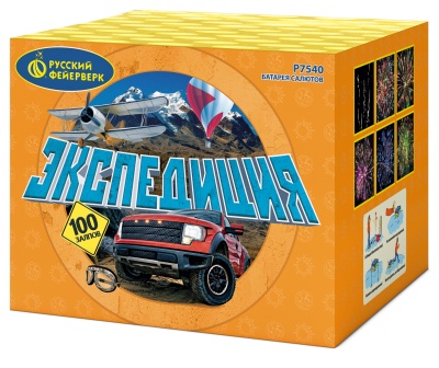 Экспедиция Фейерверк купить в Липецке | lipeck.salutsklad.ru