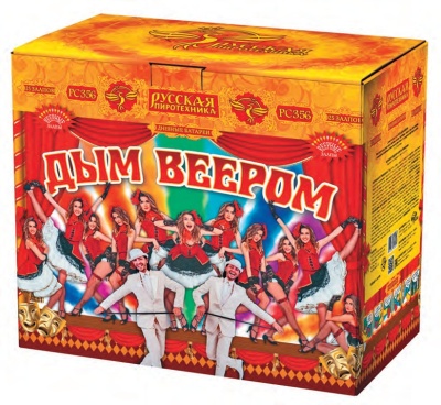 Дым веером Дневной фейерверк купить в Липецке | lipeck.salutsklad.ru