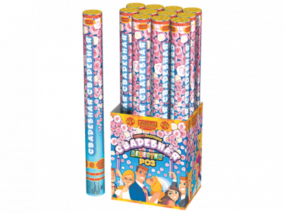 Свадебная 50-1 Пневматическая хлопушка купить в Липецке | lipeck.salutsklad.ru