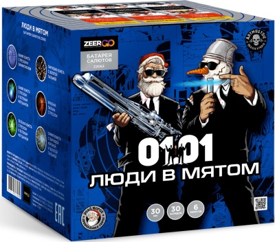 Люди в мятом Батарея салютов купить в Липецке | lipeck.salutsklad.ru