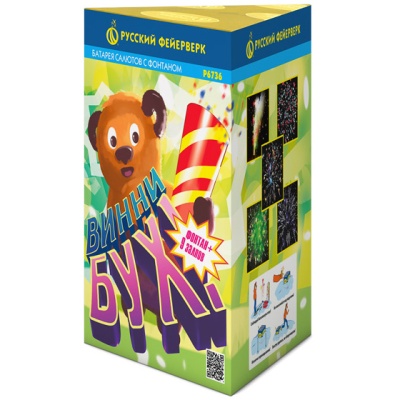 Винни-Бух Фонтан салют купить в Липецке | lipeck.salutsklad.ru