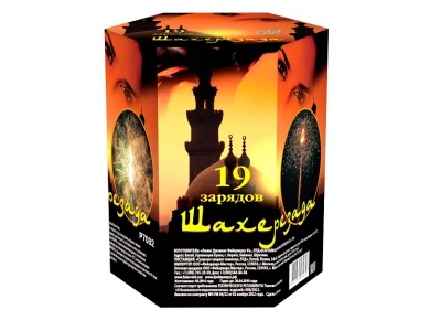 Шахерезада Фейерверк купить в Липецке | lipeck.salutsklad.ru