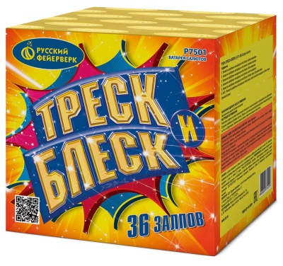 Треск и блеск Батарея салютов купить в Липецке | lipeck.salutsklad.ru