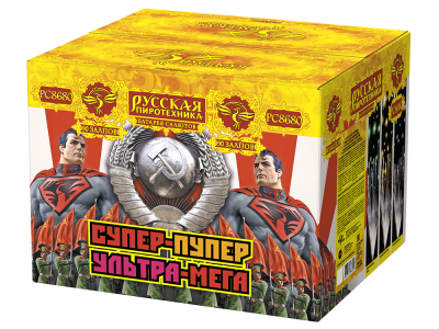 Супер-пупер-ультра-мега! Батарея салютов купить в Липецке | lipeck.salutsklad.ru