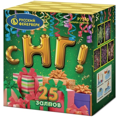 С НГ! Батарея салютов купить в Липецке | lipeck.salutsklad.ru