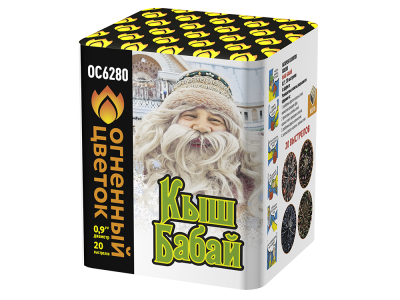 Кыш Бабай Фейерверк купить в Липецке | lipeck.salutsklad.ru