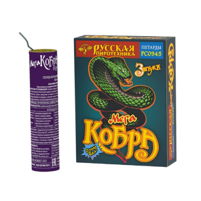 Мега Кобра Петарды купить в Липецке | lipeck.salutsklad.ru