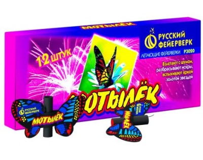 Мотылёк Летающий фейерверк купить в Липецке | lipeck.salutsklad.ru