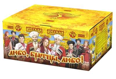 Любо, братцы, любо! Салют купить в Липецке | lipeck.salutsklad.ru