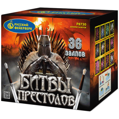Битвы престолов Фейерверк купить в Липецке | lipeck.salutsklad.ru