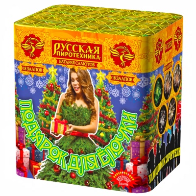 Подарок для ёлочки Фейерверк купить в Липецке | lipeck.salutsklad.ru