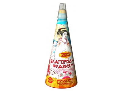 Благородная фудзияма Пиротехнический фонтан купить в Липецке | lipeck.salutsklad.ru