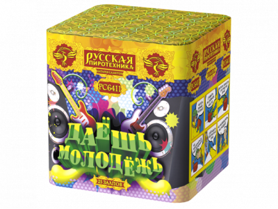 Даешь молодежь Батарея салютов купить в Липецке | lipeck.salutsklad.ru