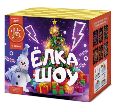 Ёлка-шоу Салют купить в Липецке | lipeck.salutsklad.ru