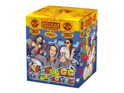 Хорошее настроение Дневной фейерверк купить в Липецке | lipeck.salutsklad.ru