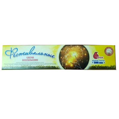 Фестивальные Бенгальские огни купить в Липецке | lipeck.salutsklad.ru