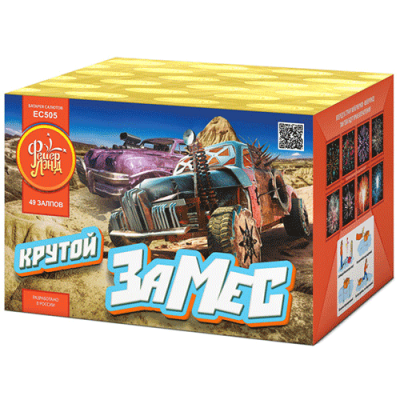 Крутой замес Салют купить в Липецке | lipeck.salutsklad.ru