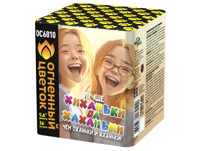 Хиханьки да Хахоньки Батарея салютов купить в Липецке | lipeck.salutsklad.ru