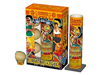 Звезды Дискотек Фестивальные шары купить в Липецке | lipeck.salutsklad.ru