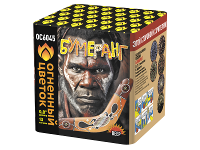 Бумеранг Батарея салютов купить в Липецке | lipeck.salutsklad.ru