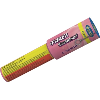 Дымовой (с чекой) розовый Фальшфейер купить в Липецке | lipeck.salutsklad.ru