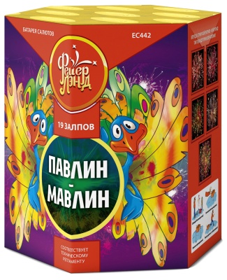 Павлин-мавлин Батарея салютов купить в Липецке | lipeck.salutsklad.ru