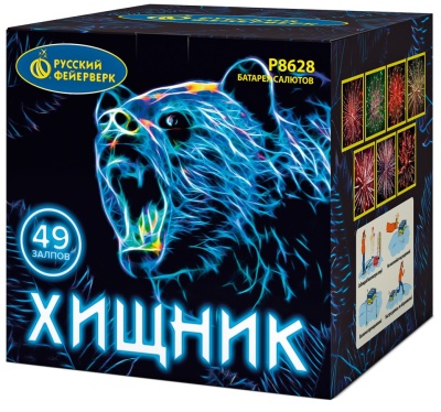 Хищник Салют купить в Липецке | lipeck.salutsklad.ru