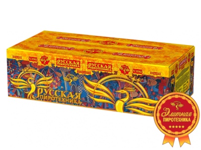 Русская пиротехника Батарея салютов купить в Липецке | lipeck.salutsklad.ru