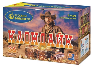 Клондайк Салют купить в Липецке | lipeck.salutsklad.ru