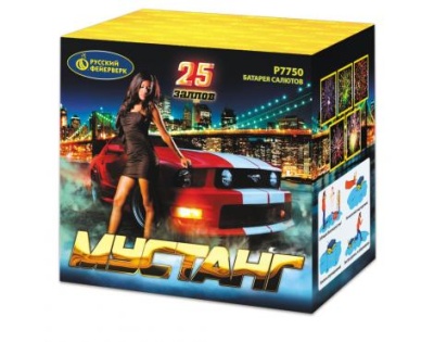 Мустанг Фейерверк купить в Липецке | lipeck.salutsklad.ru