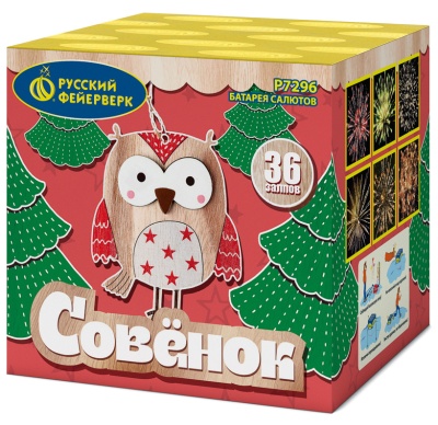 Совёнок Фейерверк купить в Липецке | lipeck.salutsklad.ru