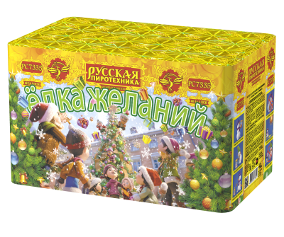 Елка желаний Фейерверк купить в Липецке | lipeck.salutsklad.ru