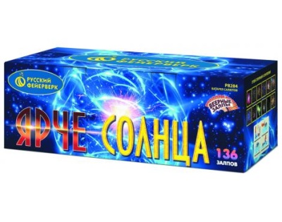 Ярче солнца Комбинированный Фейерверк купить в Липецке | lipeck.salutsklad.ru
